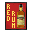 Red Rum